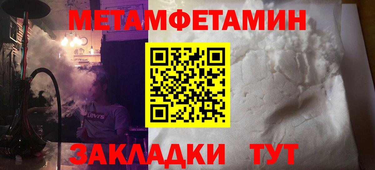 АМФ  Вход с VPN  Ейск  АМФЕТАМИН VHQ 