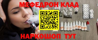 мет Балахна