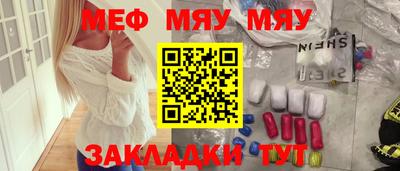 кокаин VHQ Балаково