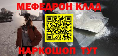 кокаин VHQ Балаково