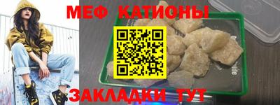 мет Балахна