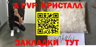 кокаин VHQ Балаково