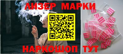 кокаин VHQ Балаково