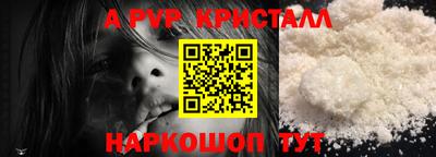 бутик Балашиха