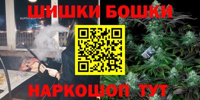 кокаин VHQ Балаково
