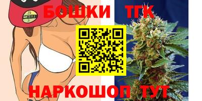 бутик Балашиха