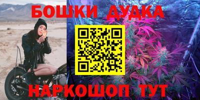 бутик Балашиха