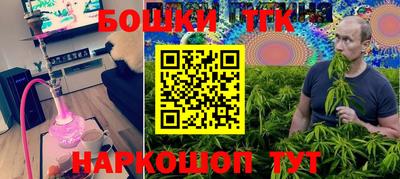 кокаин VHQ Балаково