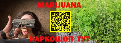 бутик Балашиха