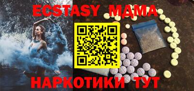 бутик Балашиха