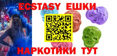 бутик Балашиха