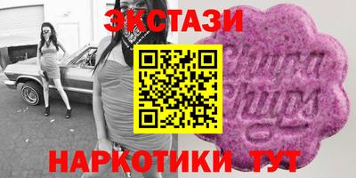 бутик Балашиха