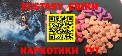 бутик Балашиха