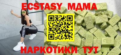 кокаин VHQ Балаково