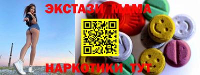 кокаин VHQ Балаково
