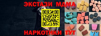 бутик Балашиха