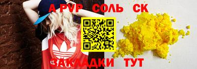 кокаин VHQ Балаково