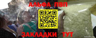 бутик Балашиха