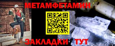 кокаин VHQ Балаково