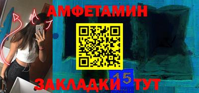 бутик Балашиха
