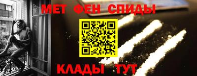 кокаин VHQ Балаково