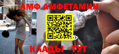 бутик Балашиха