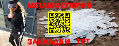 кокаин VHQ Балаково