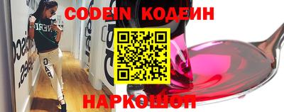 кокаин VHQ Балаково