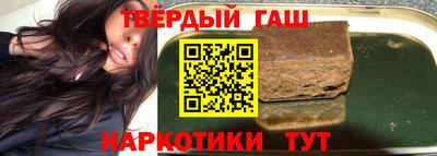 кокаин VHQ Балаково