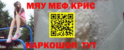 кокаин VHQ Железноводск