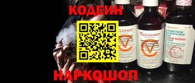кокаин VHQ Балаково