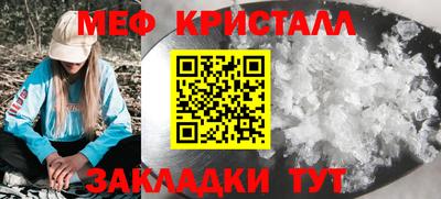 мет Балахна