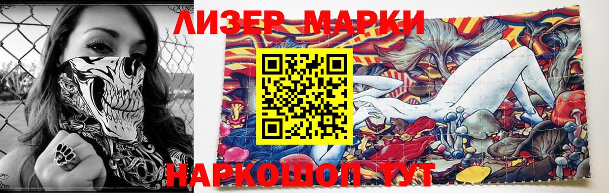 Лсд 25 экстази ecstasy  Лсд 25 экстази кислота  Ейск  Вход с VPN 