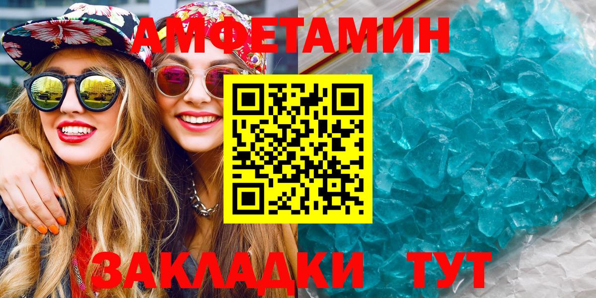 Первитин витя  Первитин витя  Вход с VPN  Ейск 